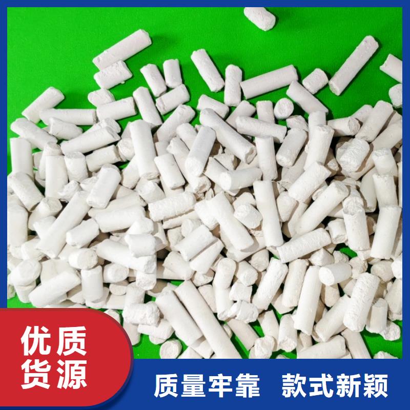 钙剂脱硫剂保障