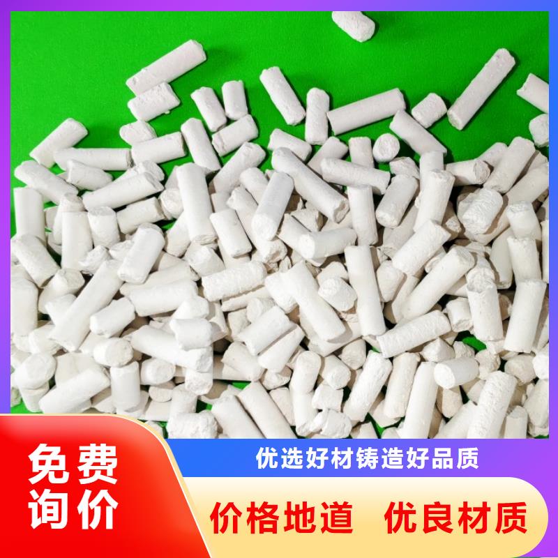 钙剂脱硫剂多种规格可选