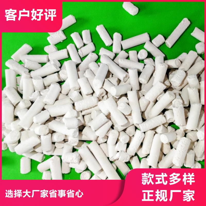  钙剂脱硫剂专业供货品质管控