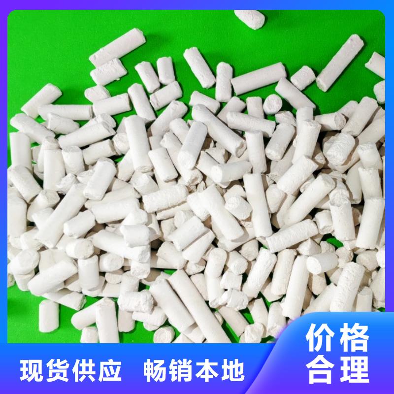 钙剂脱硫剂【白灰块氧化钙厂】实力雄厚品质保障
