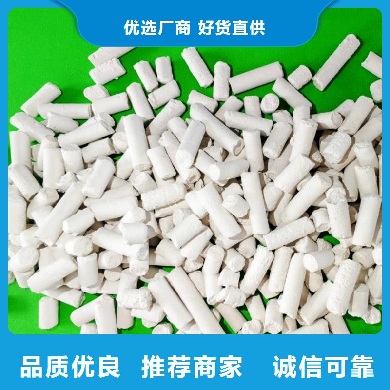 钙剂脱硫剂海量现货直销