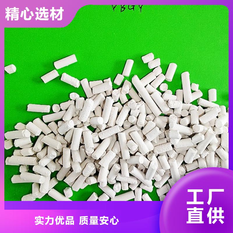 钙剂脱硫剂主推产品