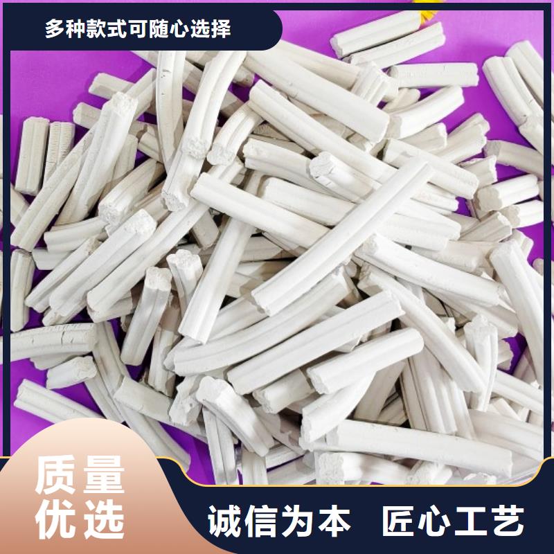 钙剂脱硫剂物流配货上门