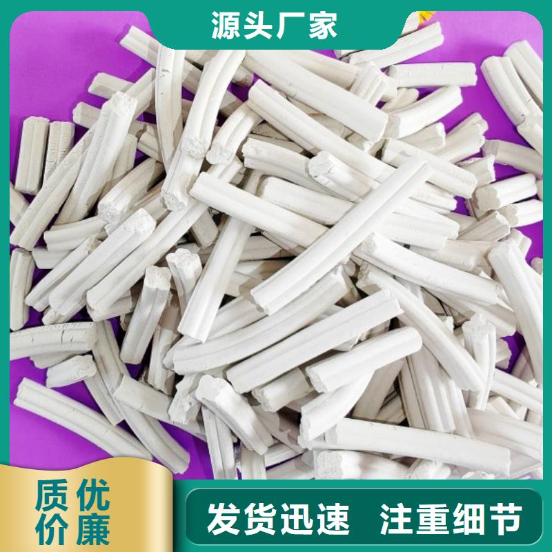 钙剂脱硫剂一站式采购方便省心