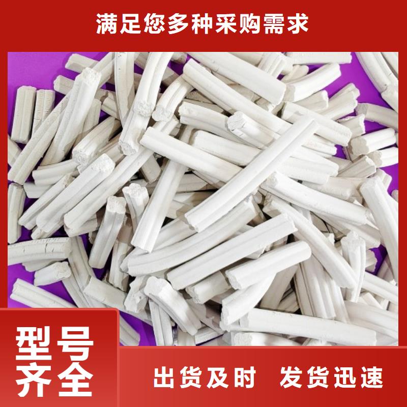 钙剂脱硫剂诚信为本