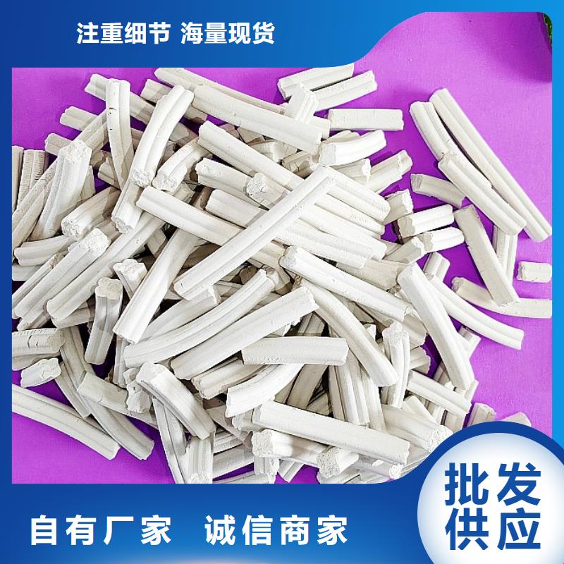  钙剂脱硫剂严选材质