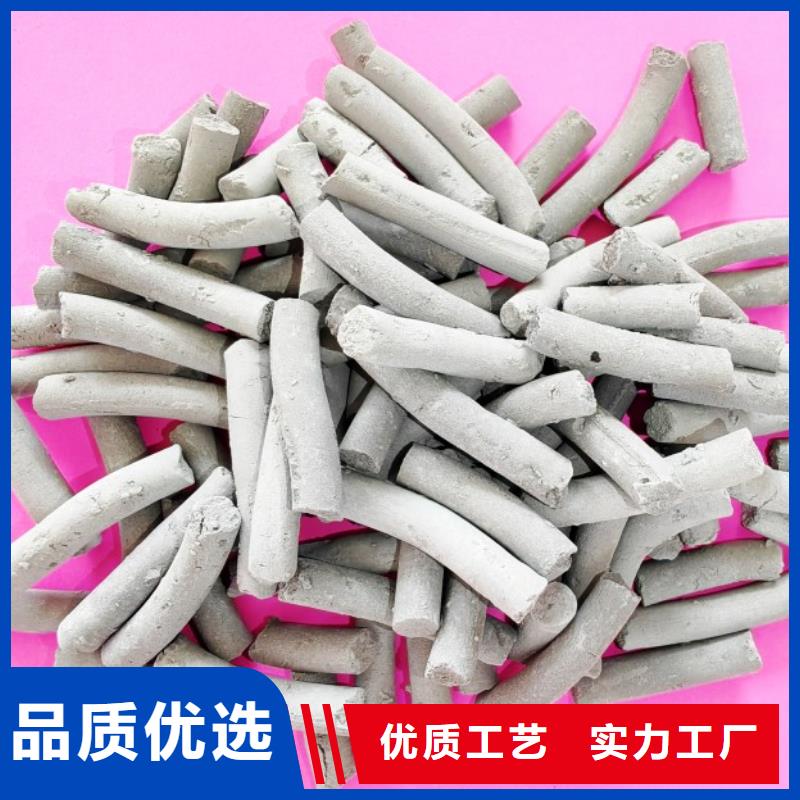 钙剂脱硫剂交货准时