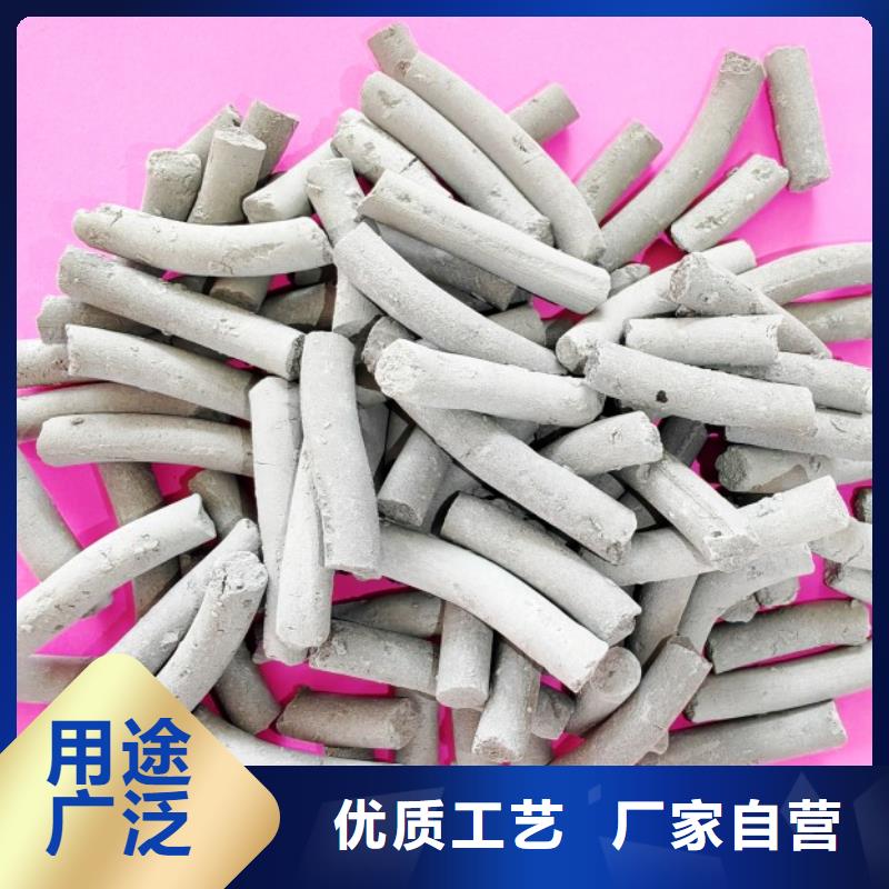 钙剂脱硫剂客户满意度高