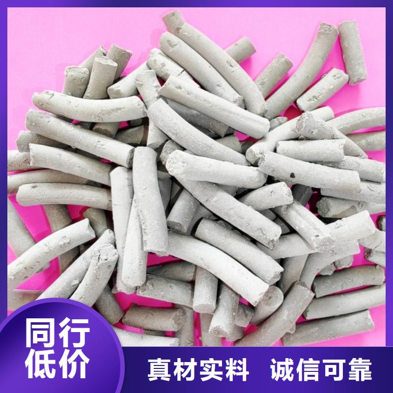 钙剂脱硫剂厂家货源