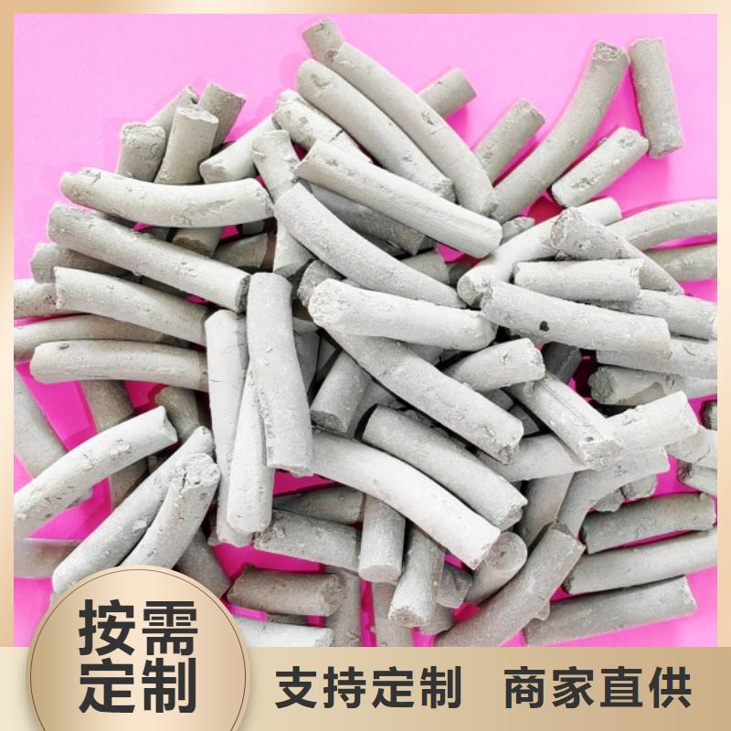 钙剂脱硫剂品质信得过