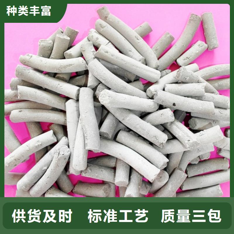  钙剂脱硫剂价格地道