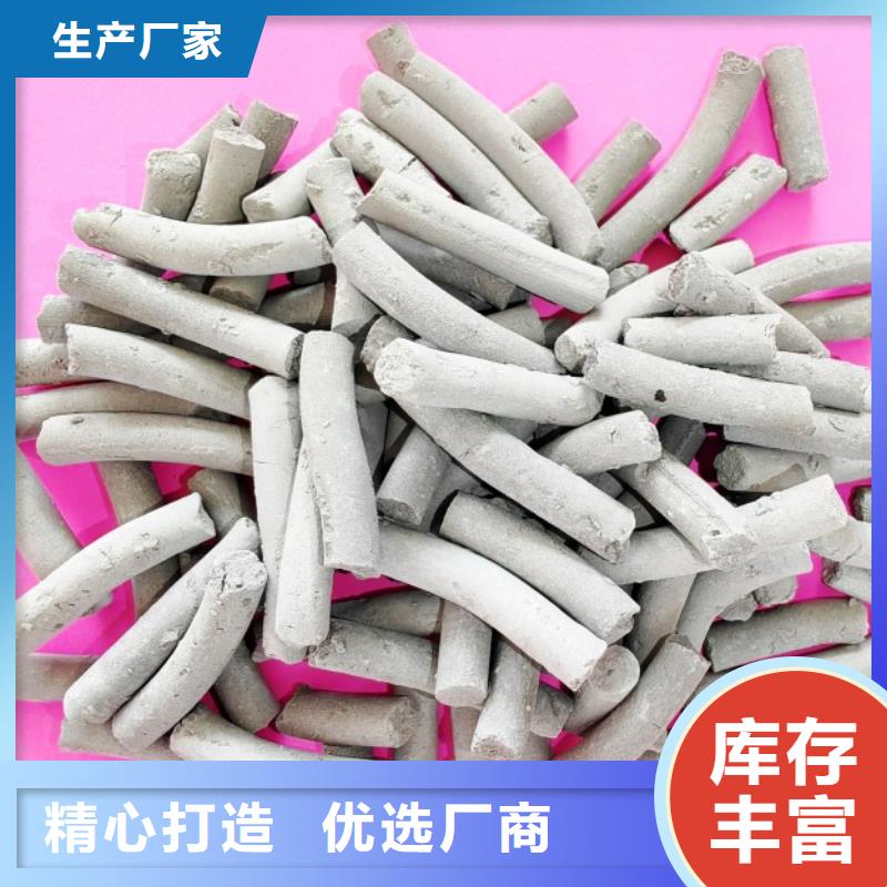 钙剂脱硫剂实体诚信厂家