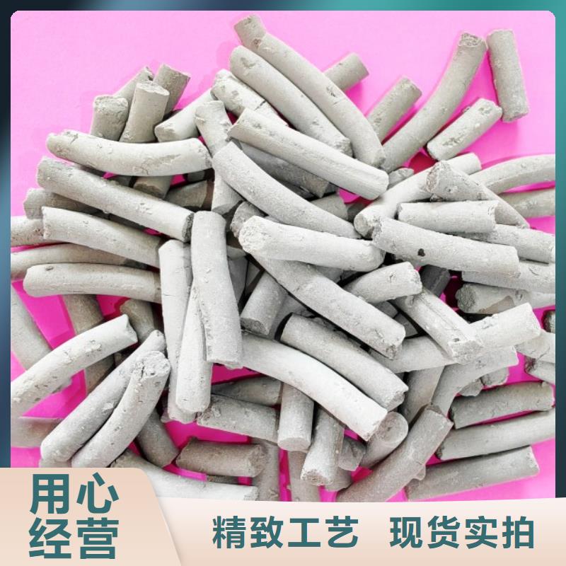 钙剂脱硫剂白灰块氧化钙厂家正规厂家