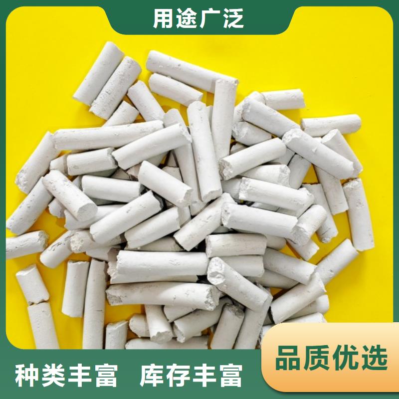  钙剂脱硫剂供您所需