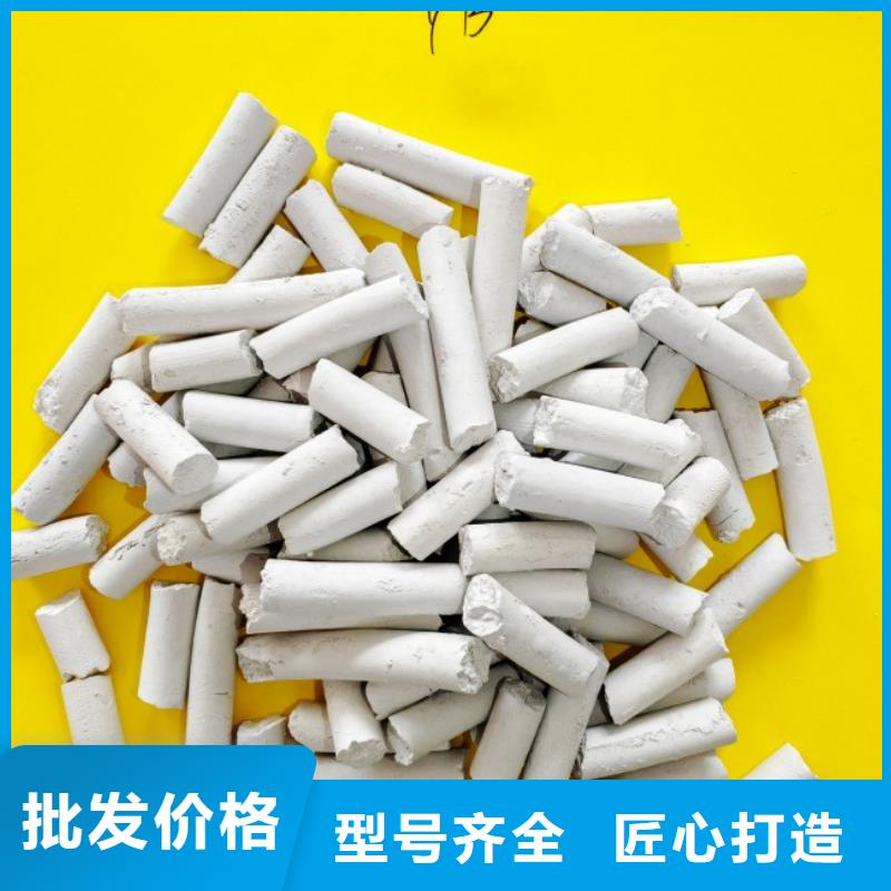 钙剂脱硫剂市场报价