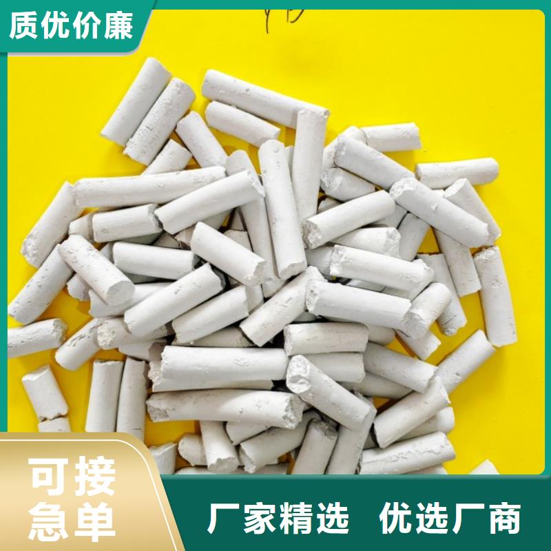  钙剂脱硫剂厂家实力雄厚