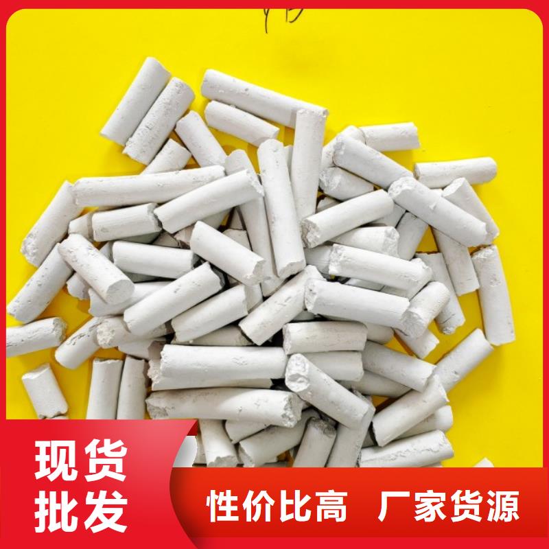 钙剂脱硫剂生产加工
