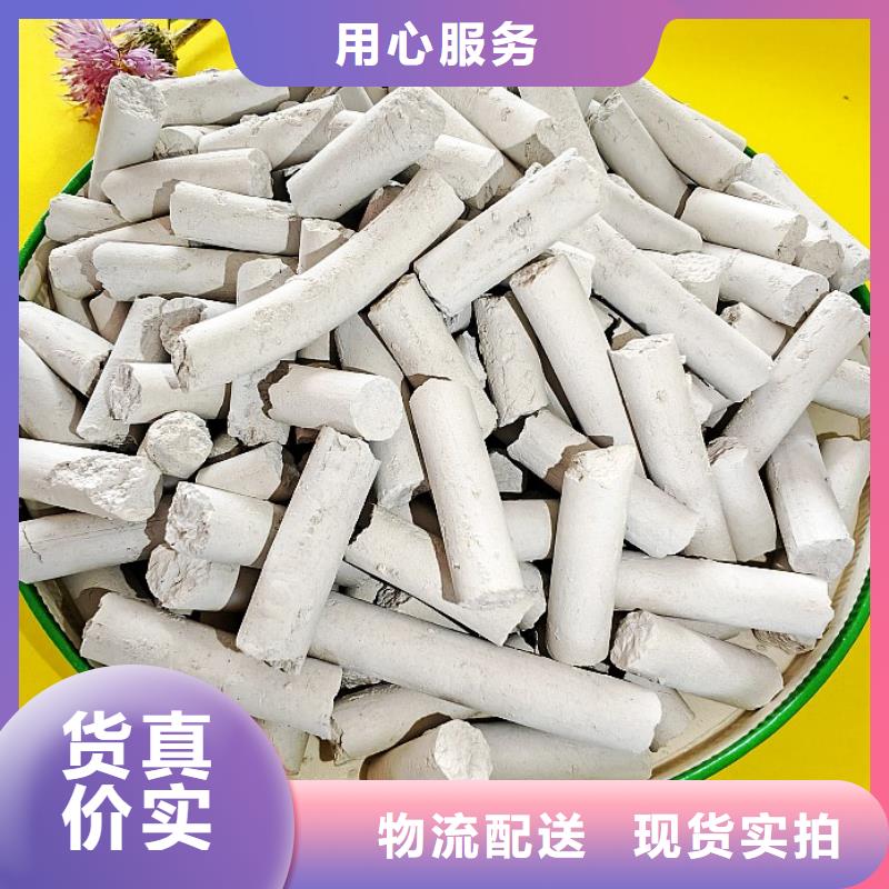 钙剂脱硫剂生产加工