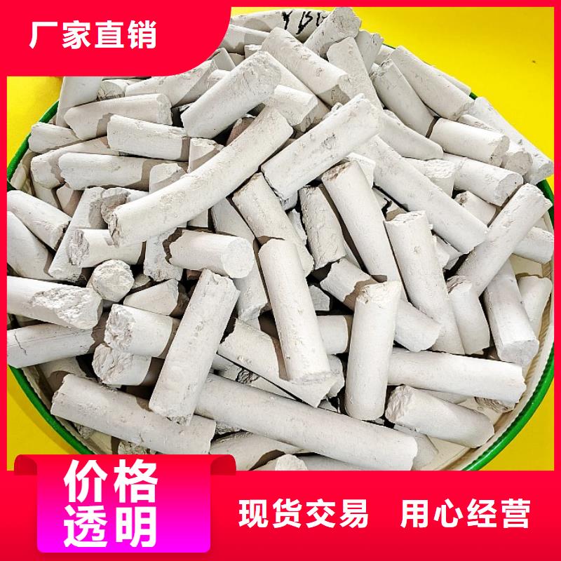 钙剂脱硫剂制造厂家