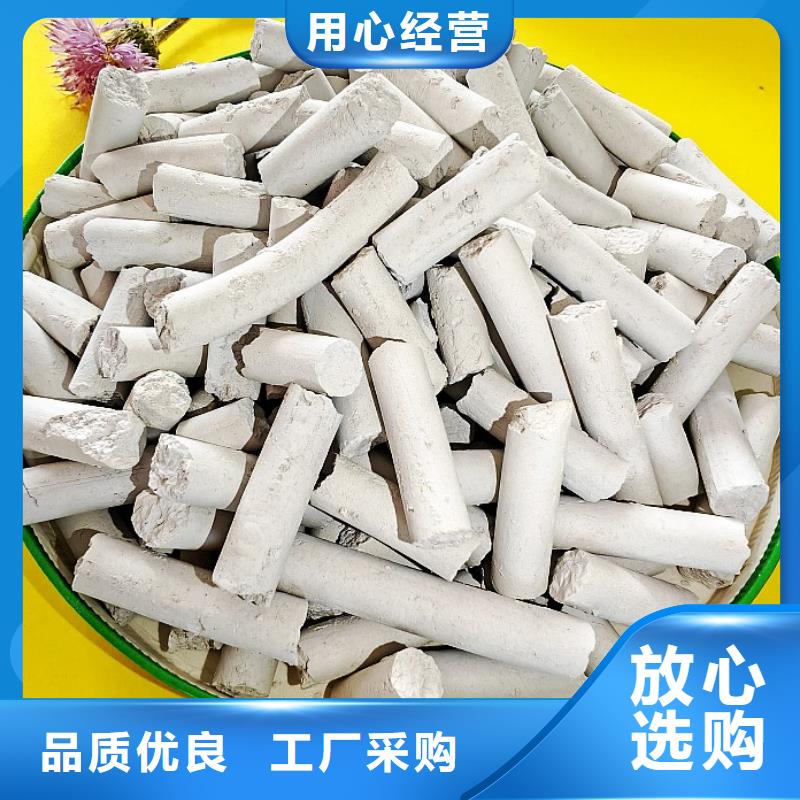  钙剂脱硫剂精挑细选好货