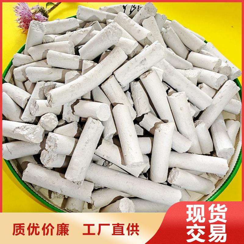 钙剂脱硫剂颗粒氢氧化钙源头厂家来图定制