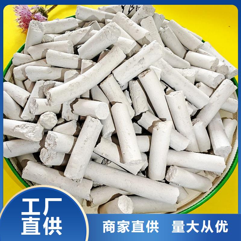 钙剂脱硫剂厂家大量现货