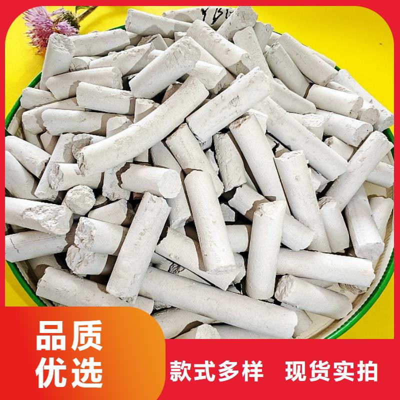  钙剂脱硫剂精挑细选好货