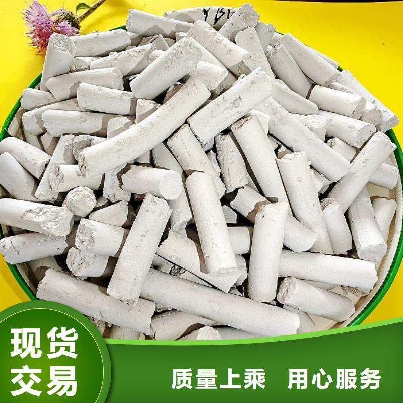 钙剂脱硫剂服务始终如一