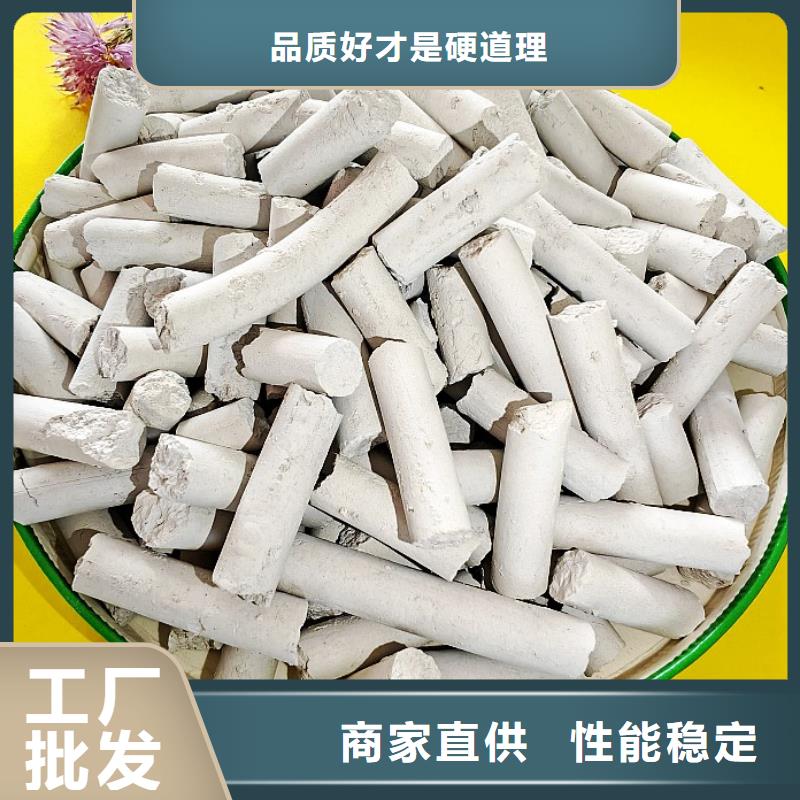 钙剂脱硫剂现货满足大量采购