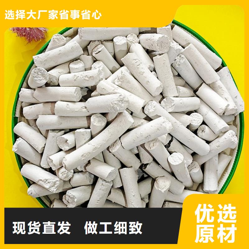  钙剂脱硫剂现货充足量大优惠