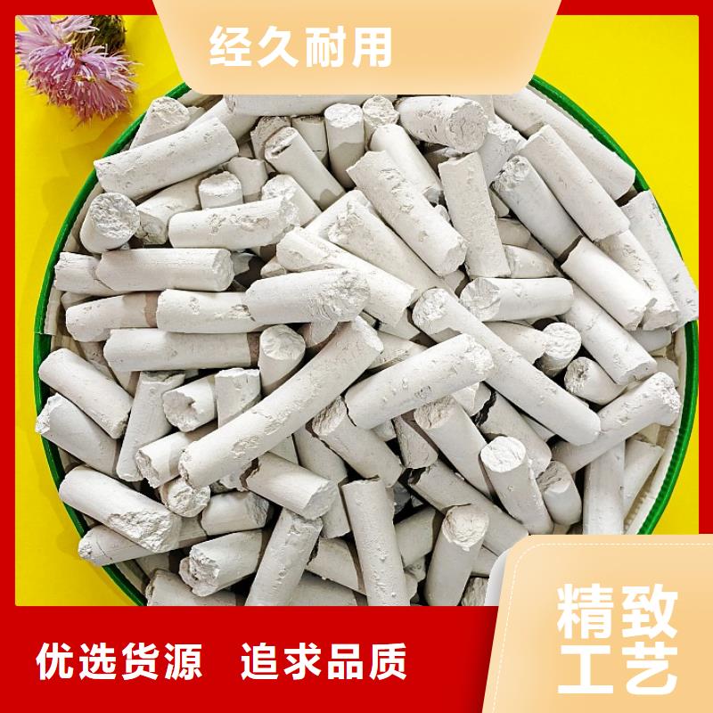  钙剂脱硫剂专业生产团队