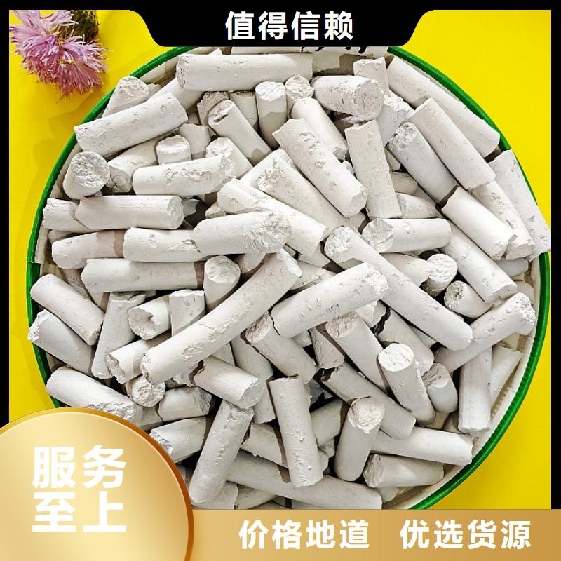 钙剂脱硫剂货到付款