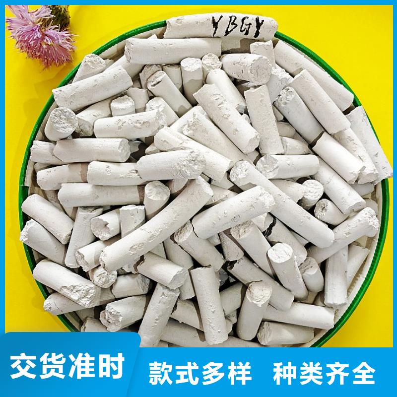 钙剂脱硫剂现货满足大量采购