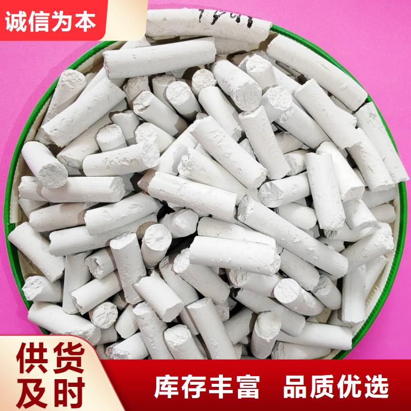 钙剂脱硫剂热销产品