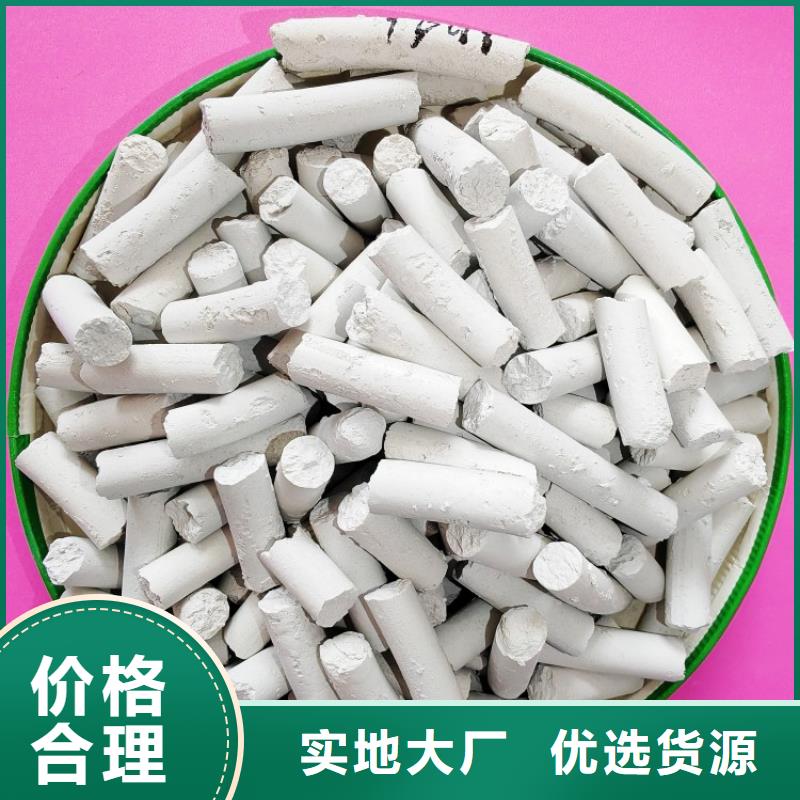 钙剂脱硫剂氧化钙厂工艺精细质保长久
