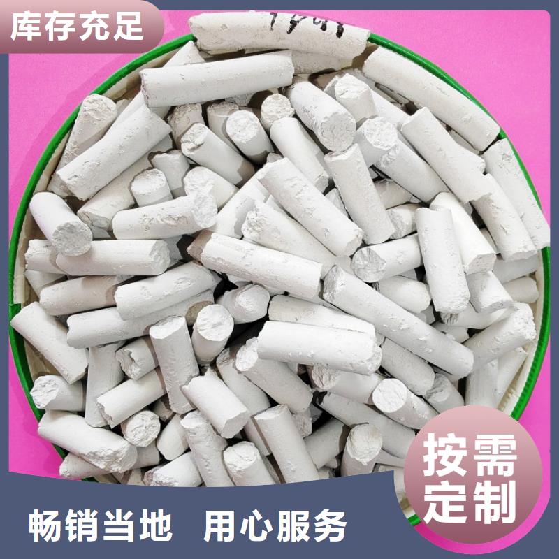【钙剂脱硫剂消石灰厂优质工艺】