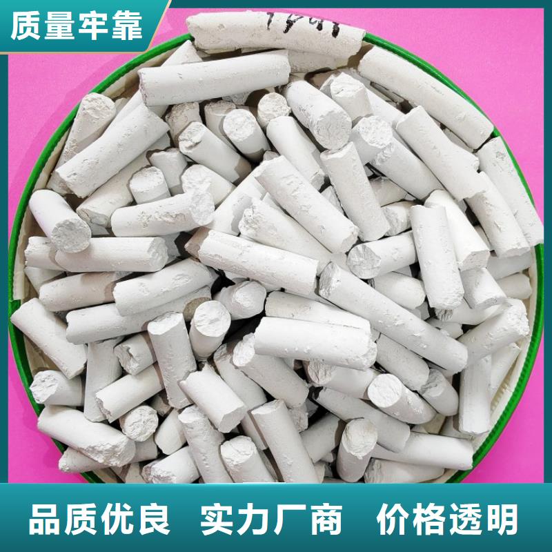 钙剂脱硫剂自主研发