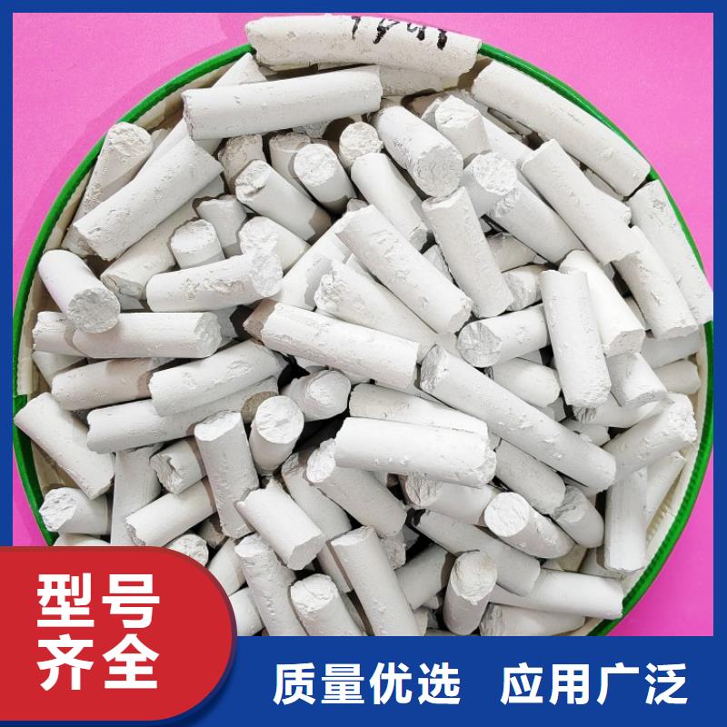  钙剂脱硫剂生产经验丰富