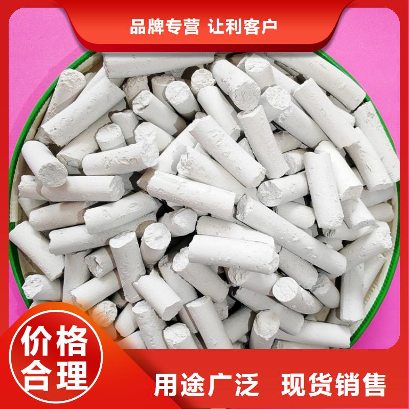 钙剂脱硫剂制造生产销售