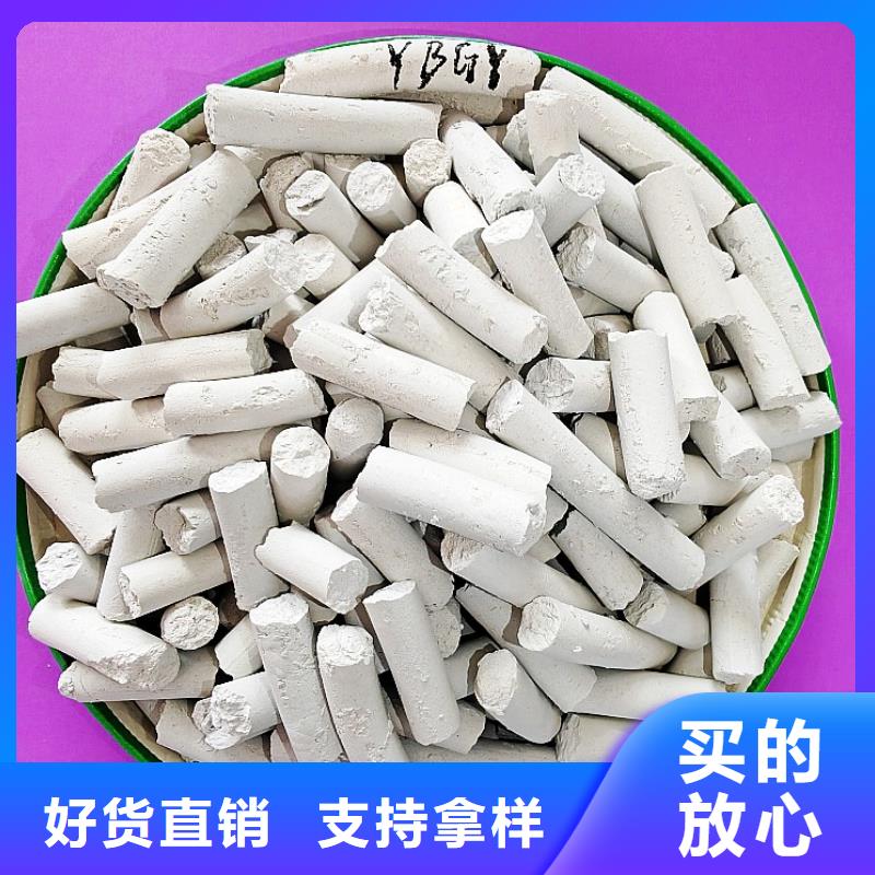 钙剂脱硫剂产品性能