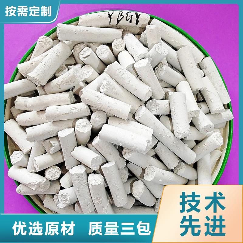  钙剂脱硫剂品牌专营