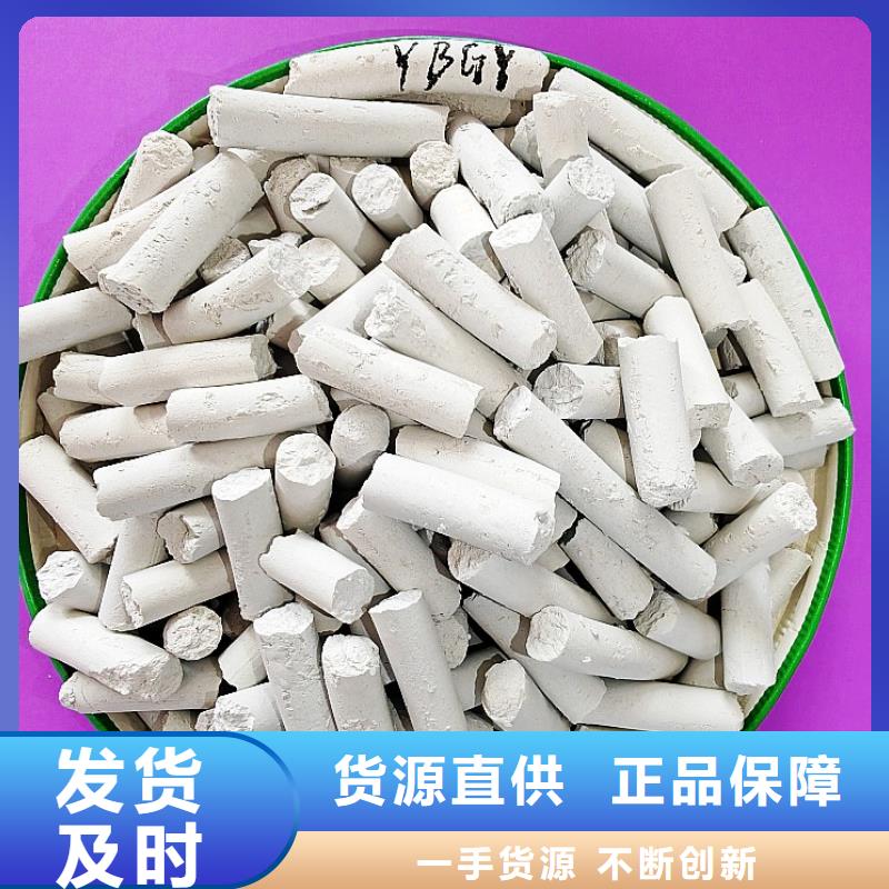 钙剂脱硫剂优质材料厂家直销