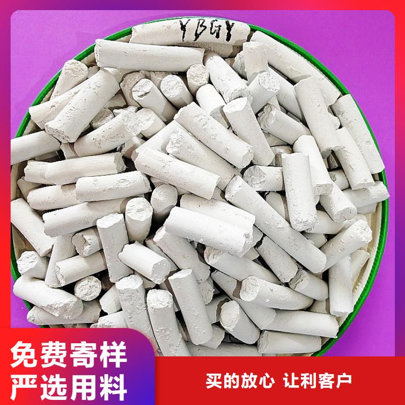  钙剂脱硫剂规格型号全