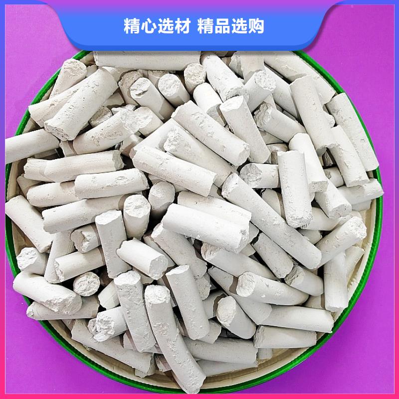 钙剂脱硫剂质量无忧