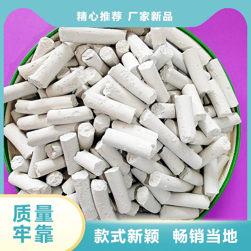 钙剂脱硫剂灰钙粉大量现货