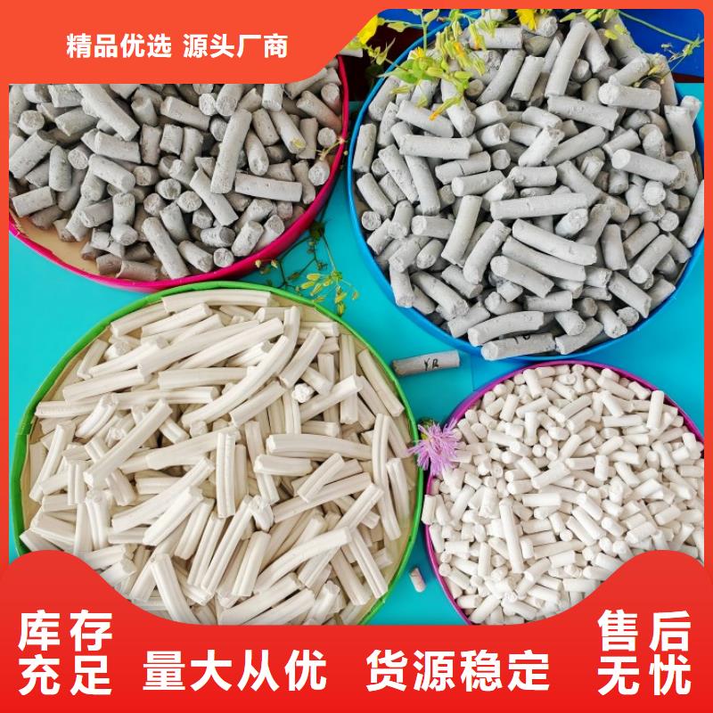 钙剂脱硫剂主推产品