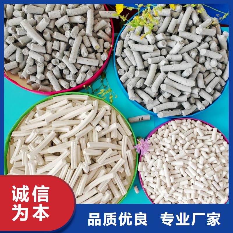 钙剂脱硫剂制造厂家