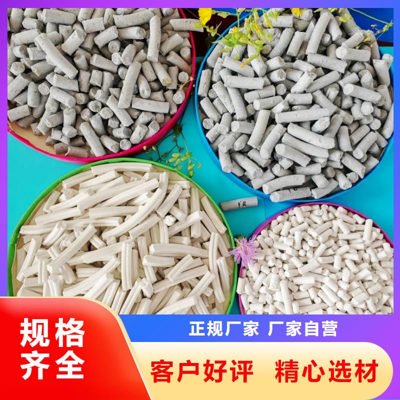  钙剂脱硫剂品质保证