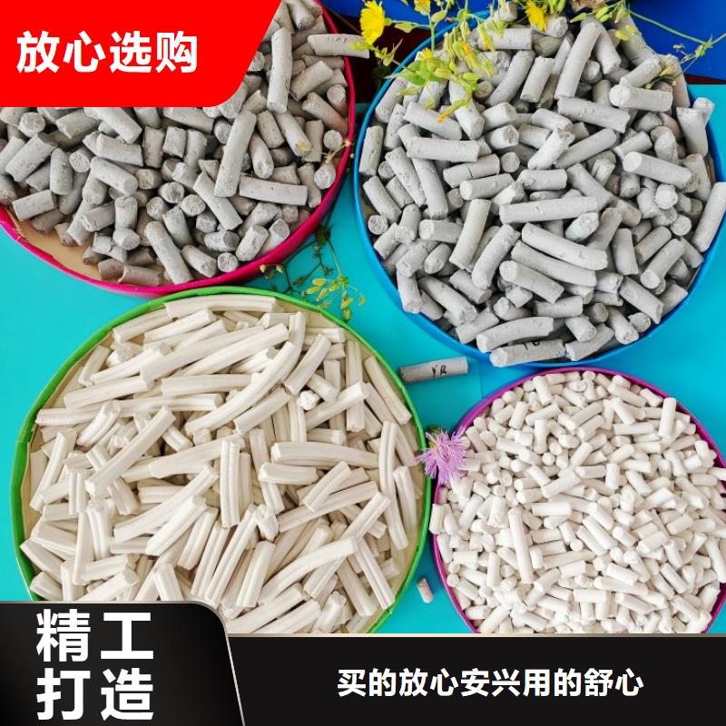  钙剂脱硫剂技术先进