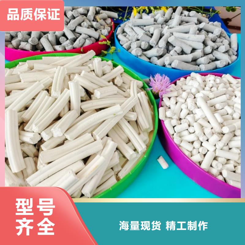  钙剂脱硫剂分类和特点
